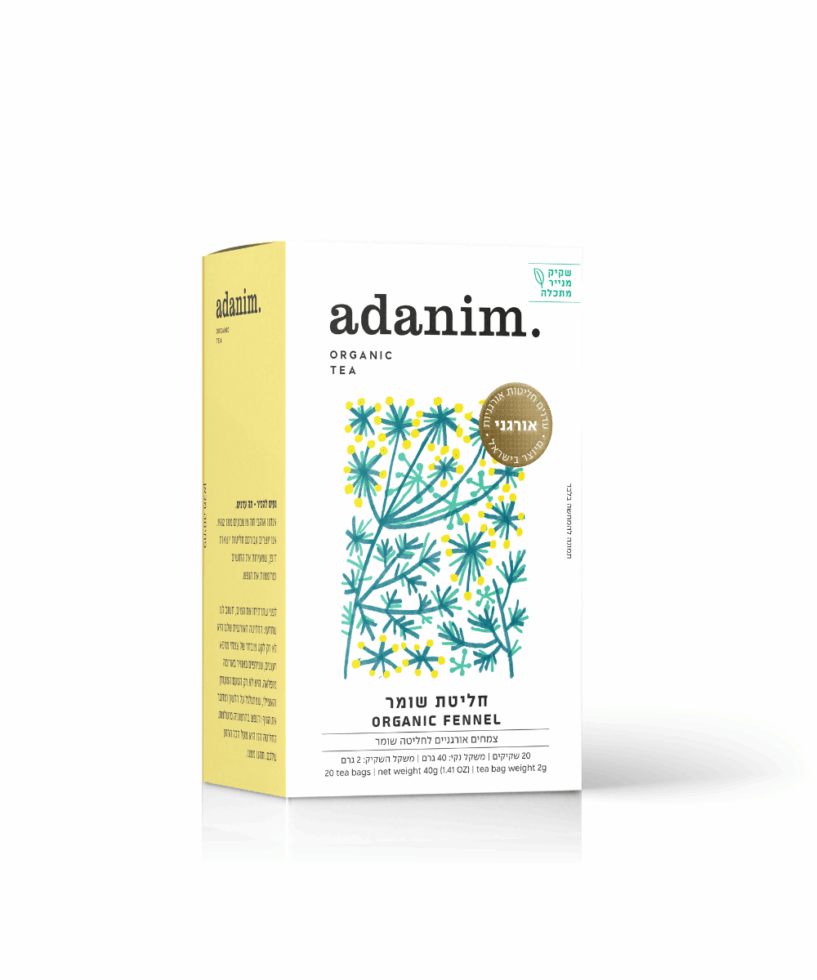 חליטת שומר אורגנית