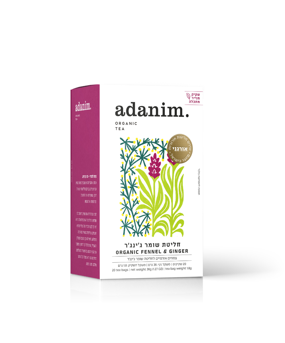 Organic Fennel & Ginger