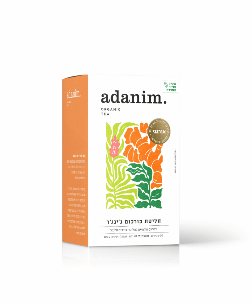 חליטת כורכום ג׳ינג׳ר אורגנית