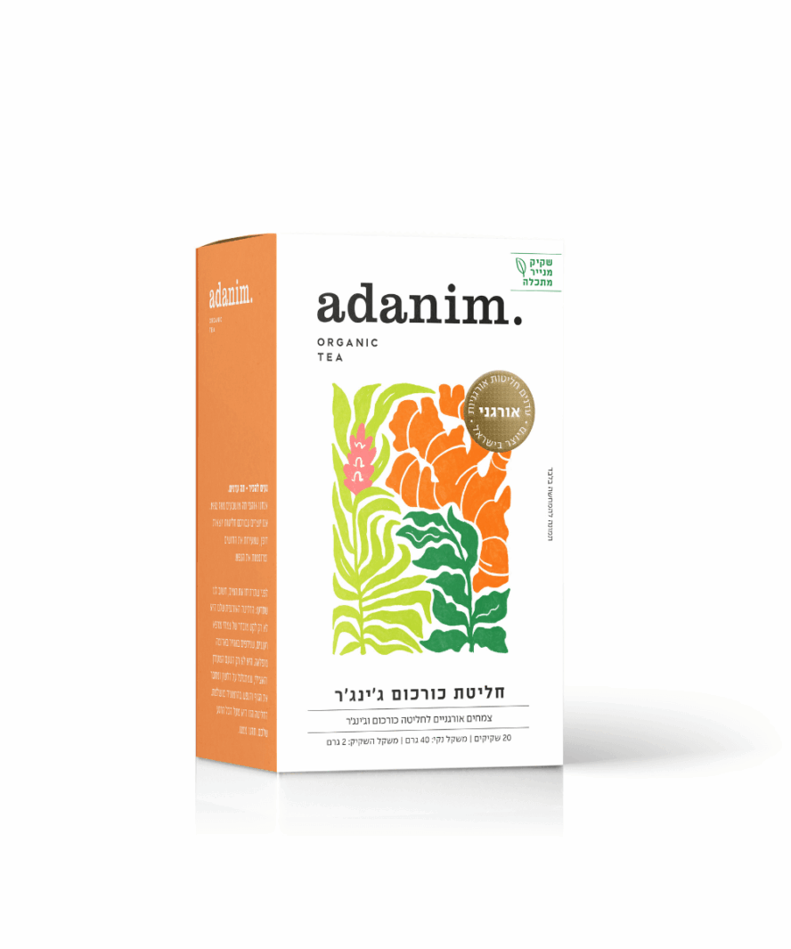 חליטת כורכום ג׳ינג׳ר אורגנית