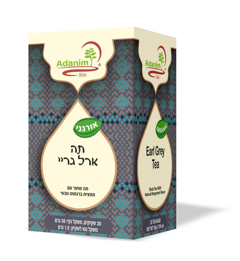 תה ארל גריי אורגני