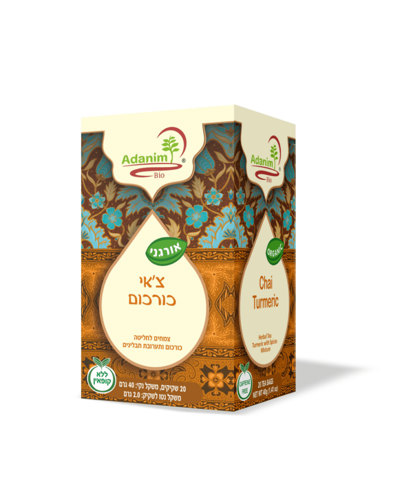 צ'אי כורכום אורגני