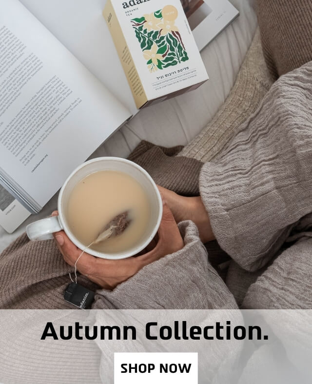 סתיו בתה עדנים