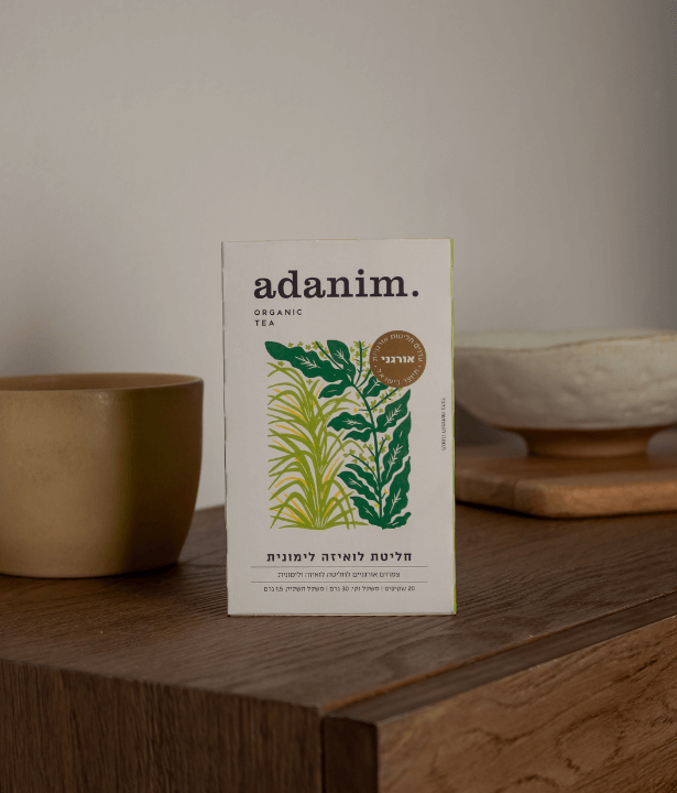 חליטות צמחי מרפא 2