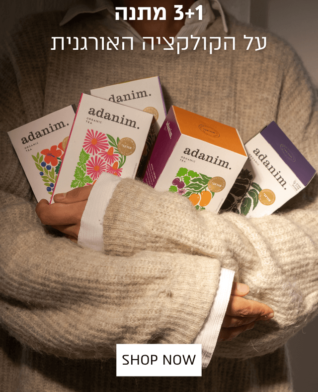 חליטות אורגניות תה עדנים