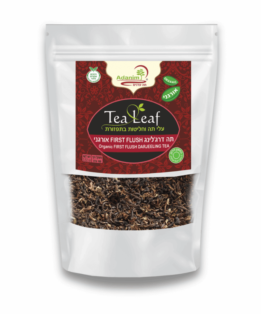 דרג׳ילינג 2 דרג׳ילינג 2